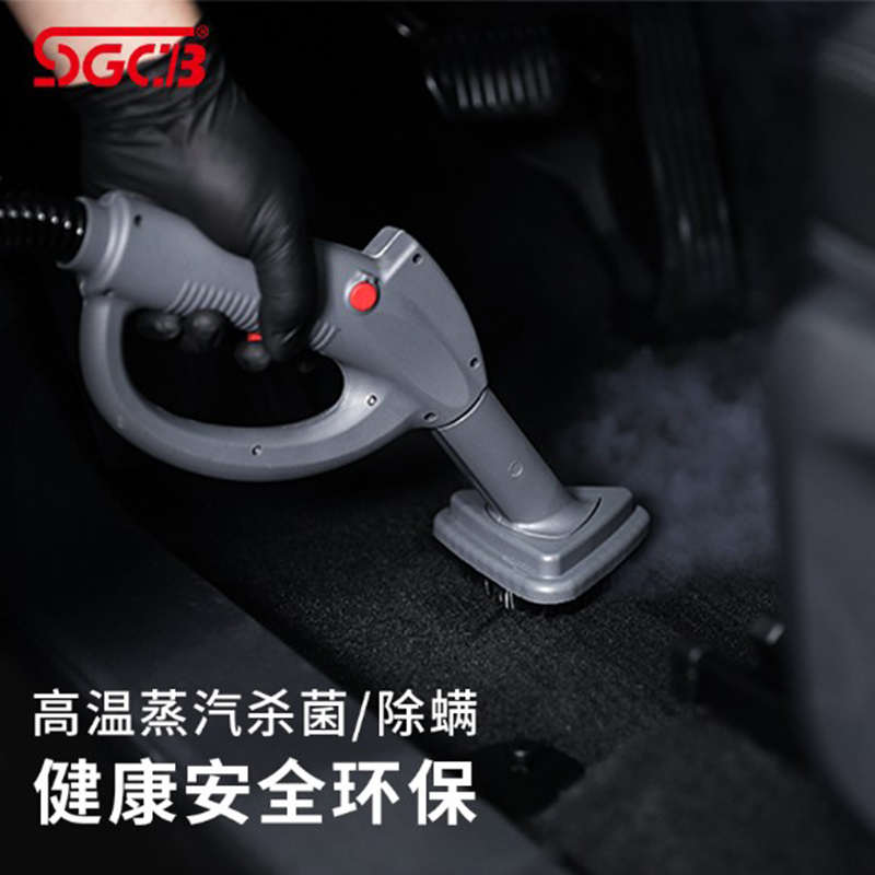 SGCB新格多功能蒸汽清洁机油烟清洗机高温高压商用汽车清洗机家用