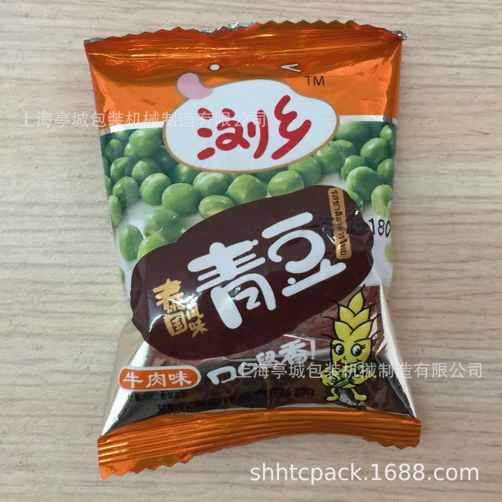 货包紫薯花花生兰豆炒包装机60吊装瓜子五香豆包装机