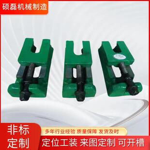 铸铁S83机床调整垫铁斜垫铁数控机床三层调整垫脚重型机床垫铁