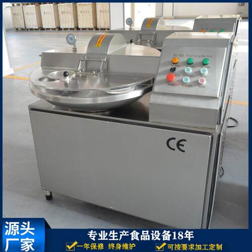 ZB-40斩拌机 变频斩拌机小型 肉类蔬菜斩拌机商用 鱼糜斩肉机