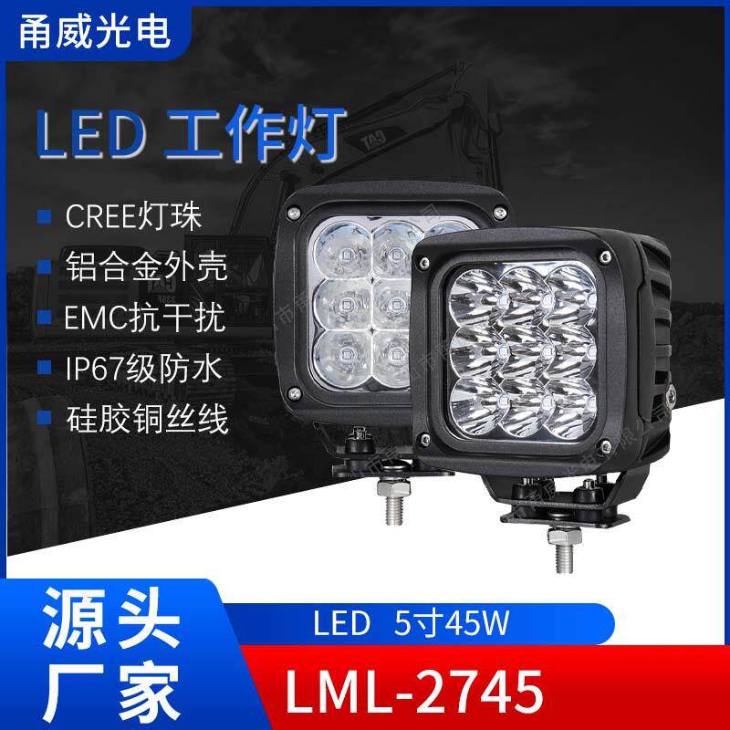 新款外贸CREE汽车前照灯大灯高亮度led汽车改装大灯聚光灯