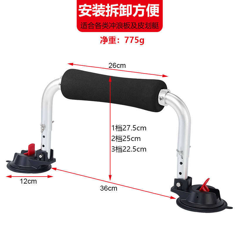 吸盘滚轮式冲锋舟装载辅助工具车载皮艇独木舟助推器重型吸盘支架