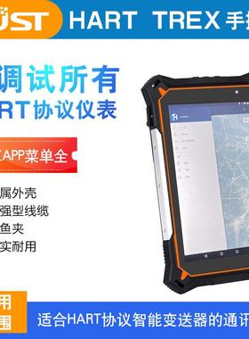 HART475/375CHART手操器HART通讯器HART375HART手持器HART协议