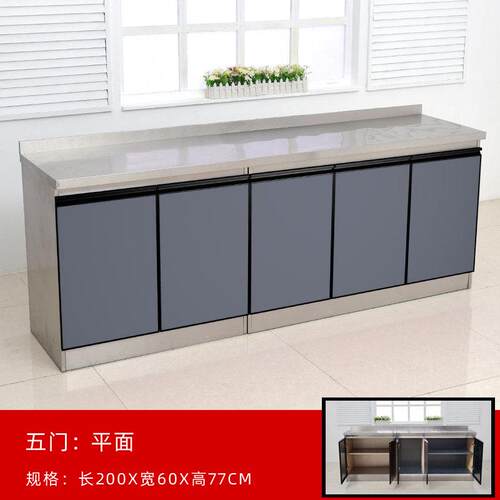 60不锈钢整体橱柜一体柜组合家用简约碗盘柜整体简易水槽套装瓦斯