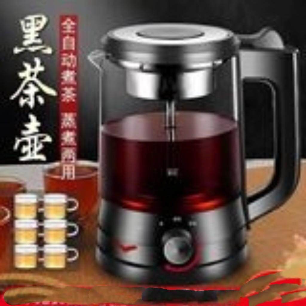 蒸汽煮茶壶安化黑茶壶白茶普洱煮茶器玻璃养生壶喷淋蒸茶器
