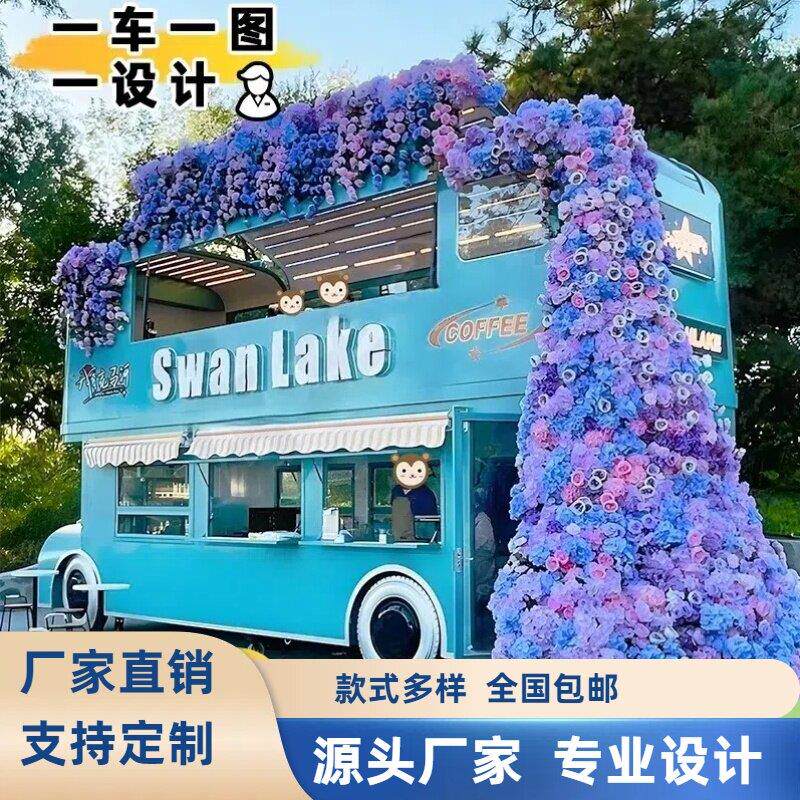 江西四轮餐车多功能电动炸串车移动摆摊快餐理发服装咖啡夜市车