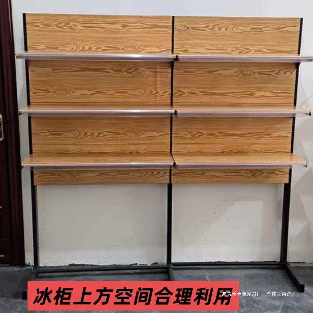 超市冰箱架冰柜上方货架单面便利店生鲜雪糕冷柜展示架饮料置物架