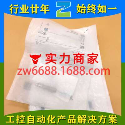 易福门 II0012 IE5338 IFS200 IN5230 IFW204 IFM电感式接近开关