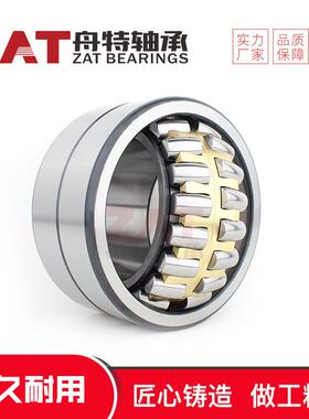 现货PLC59-5调心滚子轴承100*180*82水泥搅拌车用轴承