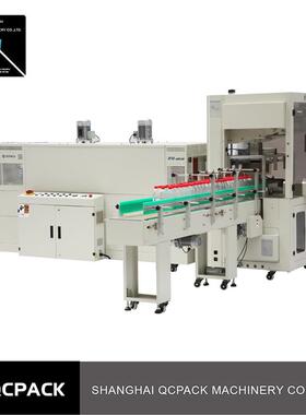 BTX-6040+BM-6040全自动袖口式热收缩包装机