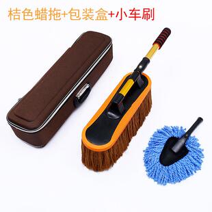 纯弹棉汽车扫灰掸子擦车拖洗车把子除尘掸ZDJM6WQK刷车单子蜡刷蜡