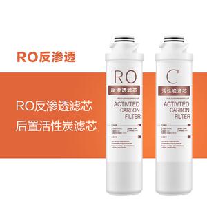 朝森B款杯推饮水机后二级反渗透卡接滤芯RO膜+活性炭