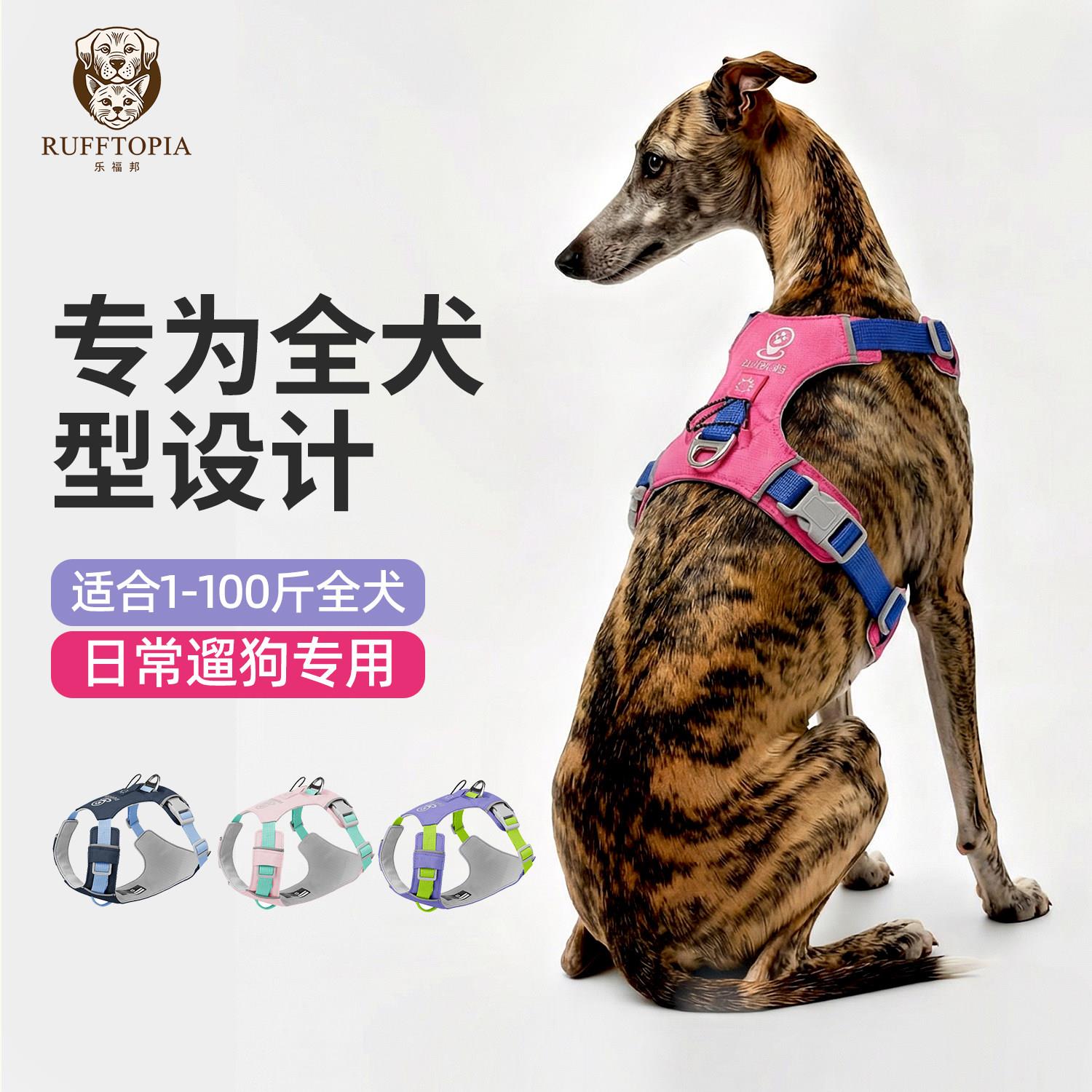 胸背小型犬工字型遛狗背心式宠物抱婴袋中大型犬外出柯基柴犬牵引
