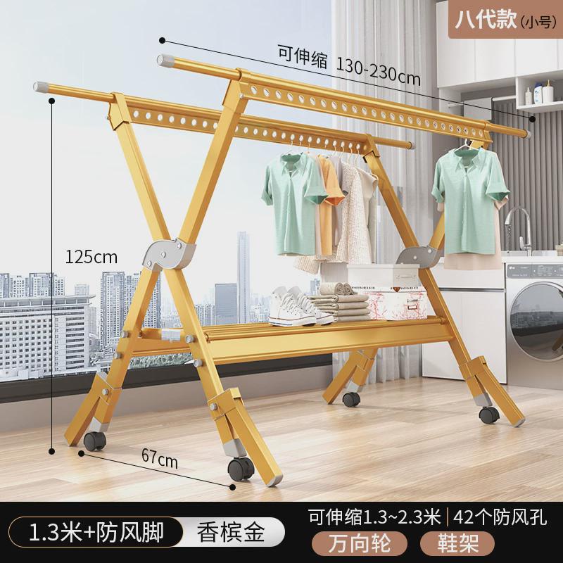 晾衣架架折叠简易落地室内外阳台家用架晒衣挂衣伸缩式晾衣杆户外