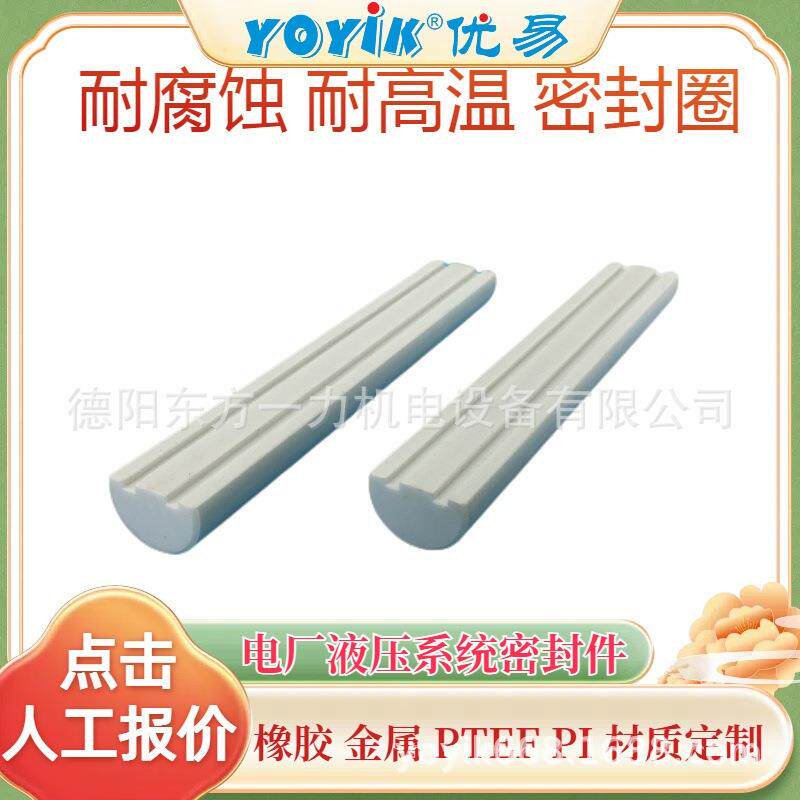 密封圈/O型圈XM-27-2.5-J8尺寸误差小东方一力