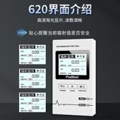 正品 基电磁辐射检测仪测辐射检测仪手机站信号塔高频业辐专射测试