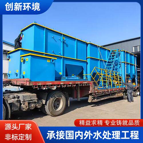 斜管沉淀器一体化处理设备生产厂家智能排泥斜管沉淀池泥水分离