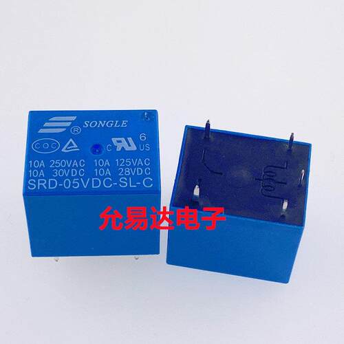 松乐继电器SRD-05VDC-SL-C 5脚 (5只)