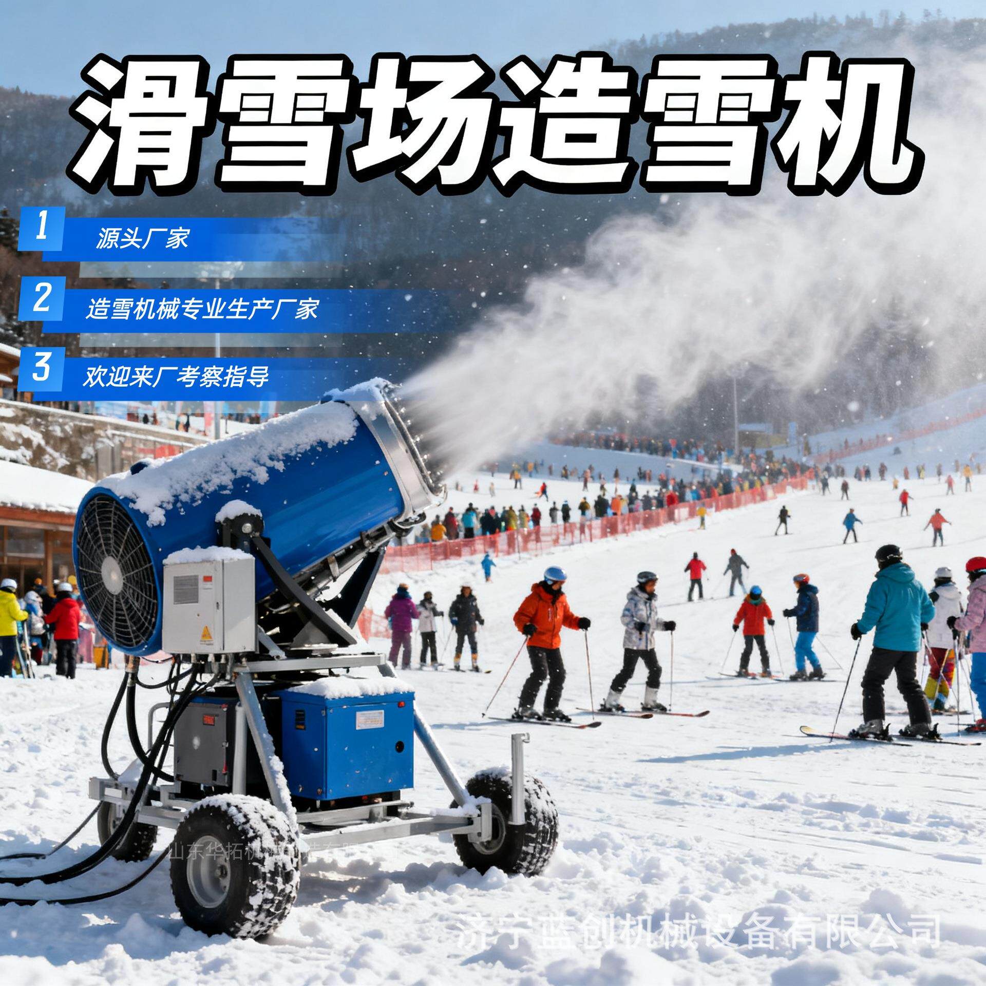 大型滑雪场造雪机室内外均可用出雪量大冰雪乐园全天候造雪设备