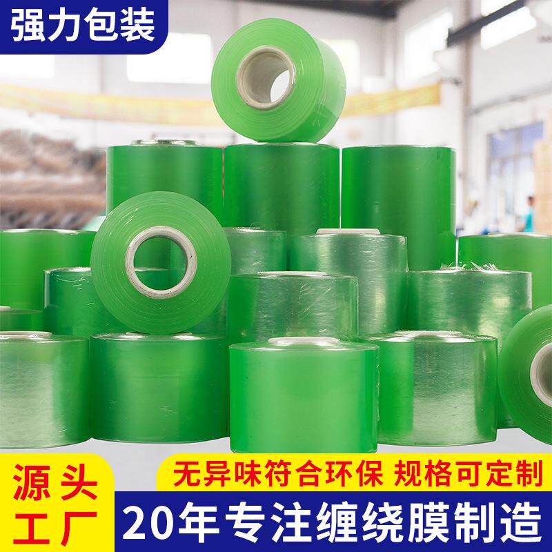 厂家pvc缠绕膜 工业自粘透明铝材塑料包装拉伸打包保鲜电线膜