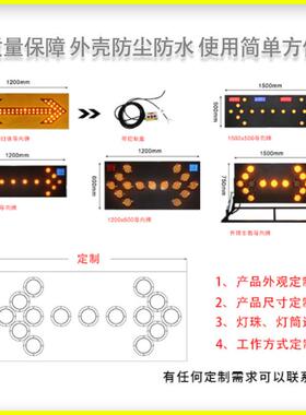 生产厂家交通安全指示灯 道路工程施工箭头诱导灯 LED车载导向牌