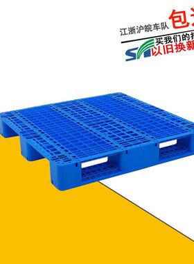 塑料川字网格托盘 1111蓝色塑胶卡板 叉车托盘全新料重型塑胶卡板