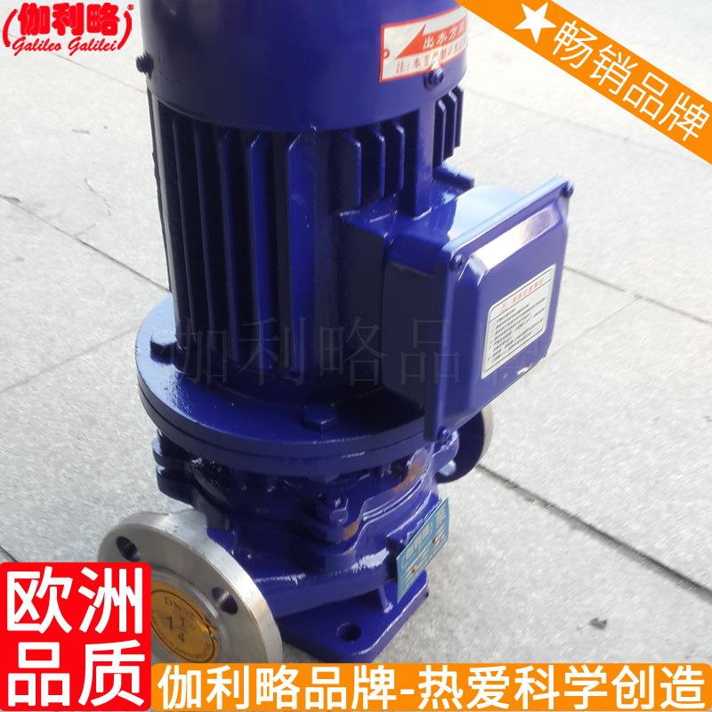 不锈钢耐腐耐腐蚀衬胶防腐ihg化工卧式耐酸化工离心泵 伽壹