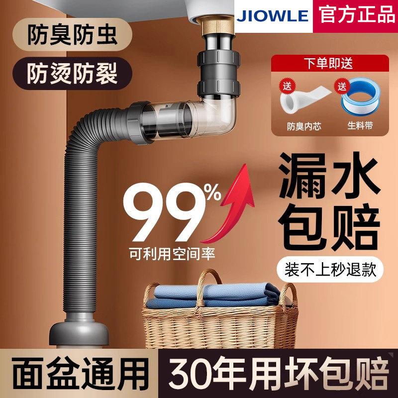 厨房水槽下水管卫生间面盆排水管侧排下水神器省空间防堵塞排水管