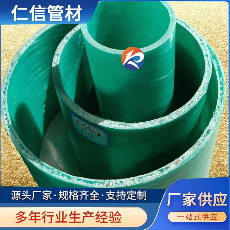销售玻璃钢管玻璃钢夹砂管道污水夹砂管穿线电缆管DN100玻纤