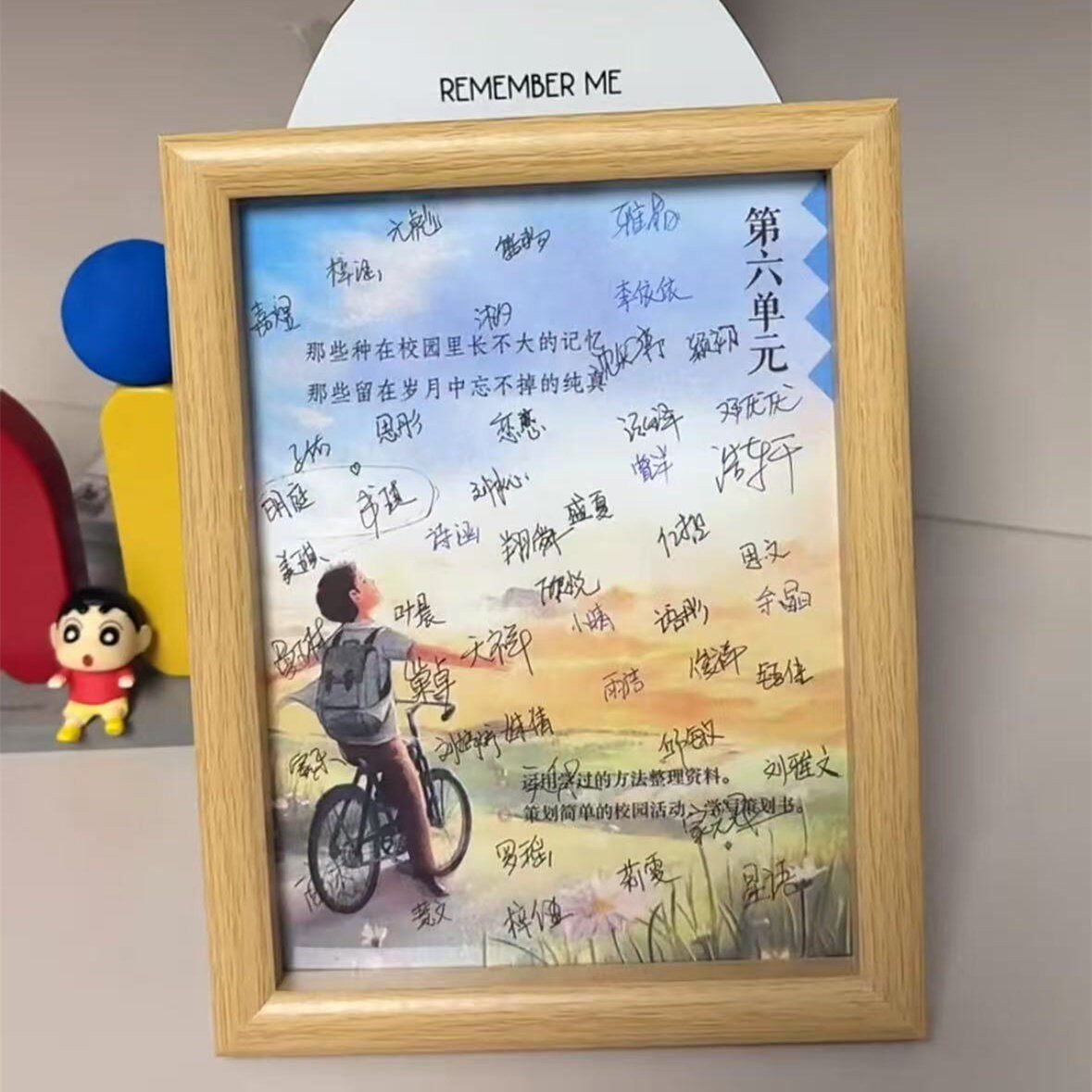 六年级签名相框毕业纪念册毕业纪念册六年级毕业相框第六单元签名
