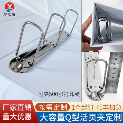 A3A4活页文件夹定制封面logo资料夹定做制作收纳样品册档案册订做