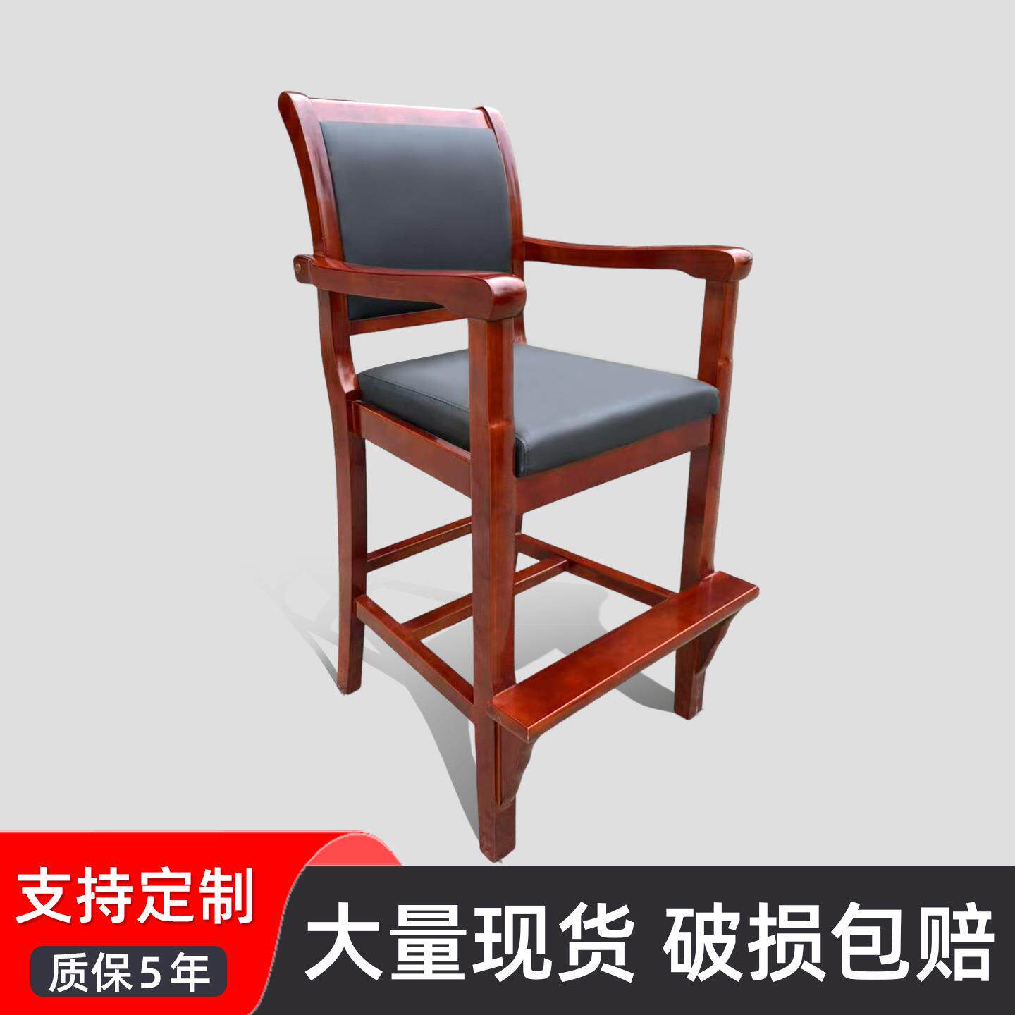 船用引航员皮艺椅子防浪护腰船长椅水手椅观察指挥座椅实木驾驶椅