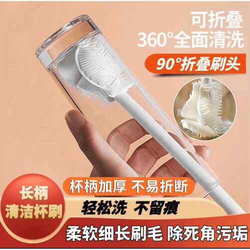 Wholesale Magic Cleaning Tool: Long-Handled Silicone Bottle