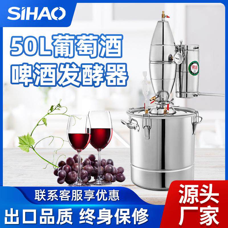 酒类蒸馏器装置全自动酿酒发酵装置圆底蒸馏水器商用白酒蒸馏器