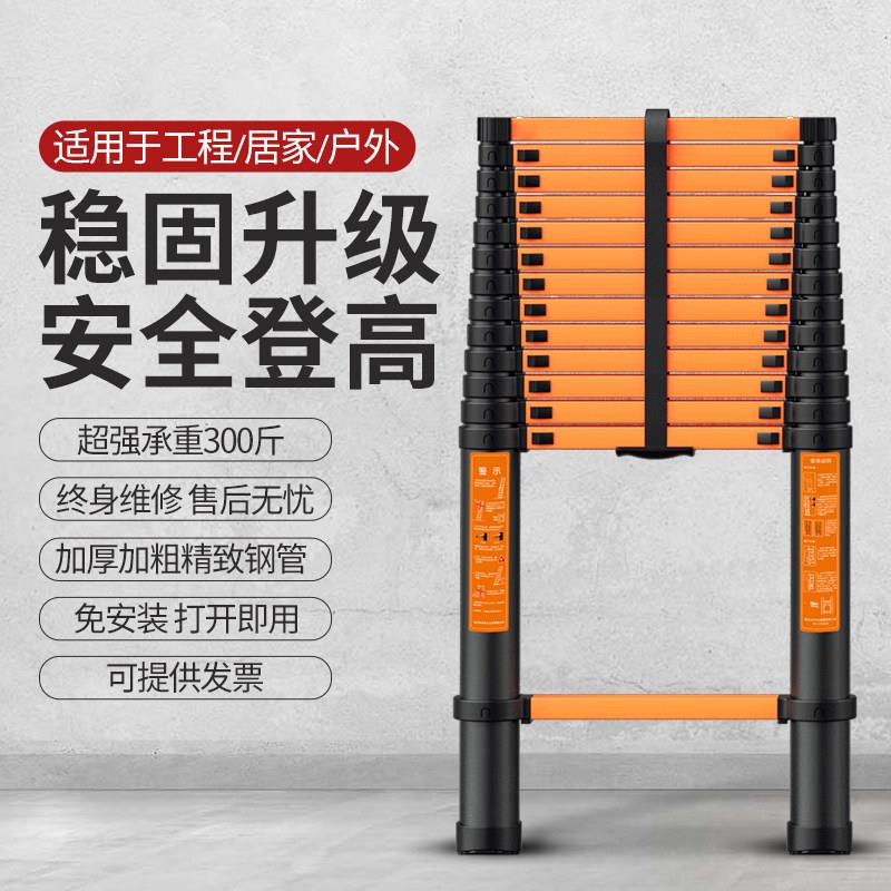 加厚碳钢梯子8米5伸缩梯一字折叠直梯家用升降阁楼铝梯工程可携式