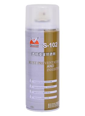 鹰牌Falcon S-101 102 103C白色/绿色/透明防锈剂门锁螺丝松动剂