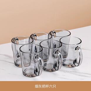 2026新款北欧玻璃杯带把柄耐热喝水杯子女夏季家用绿茶杯客厅待客