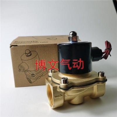 浙博文疏水阀DN25气阀1寸管道通水电磁阀 2W250-25常闭