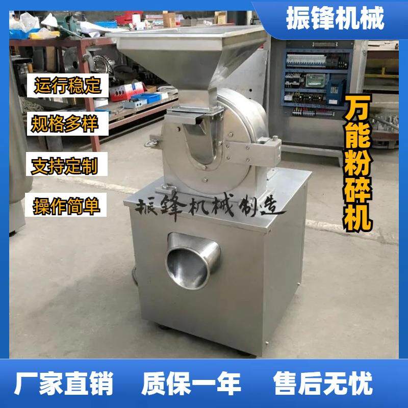加工生产杂粮粉碎机香辛料磨粉机不锈钢商用粉碎机器设备打粉机