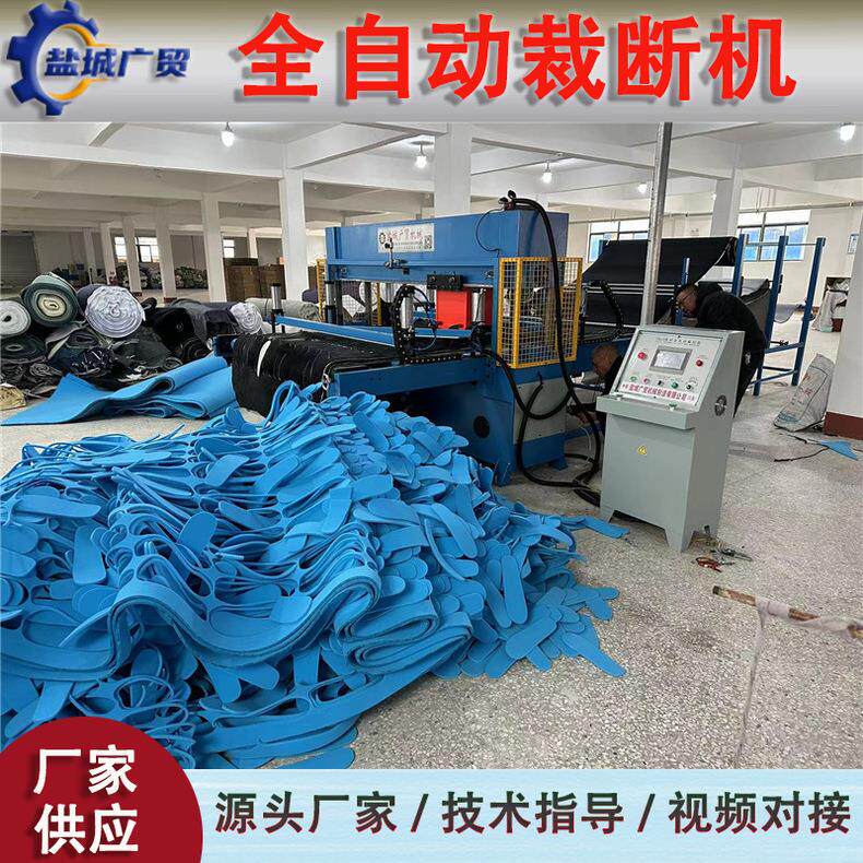 工艺花全自动裁切机 绢花裁断机 布花工艺品下料机 丝花冲花机