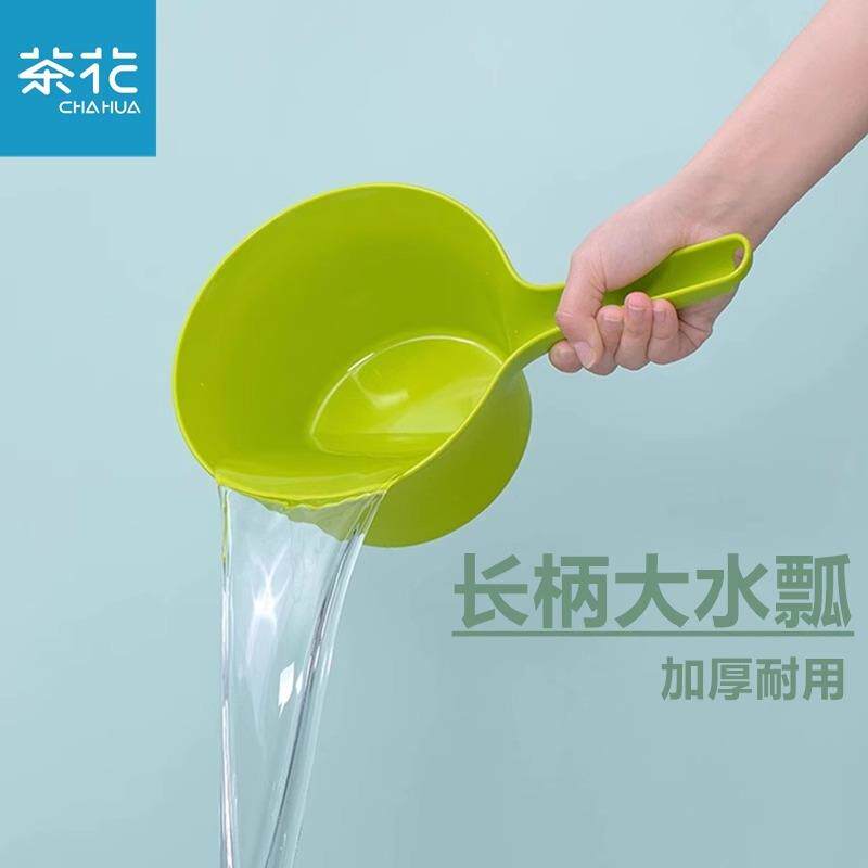 茶花水瓢长柄舀水勺塑料家用大厨房勺子水漂大号水舀子舀勺瓢子瓢
