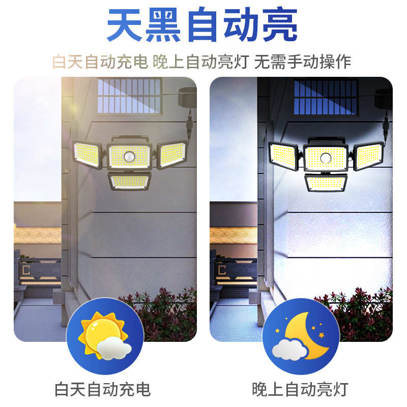 感应别墅众信太阳能人体家用院子led灯庭院防水壁灯壁挂灯灯户外