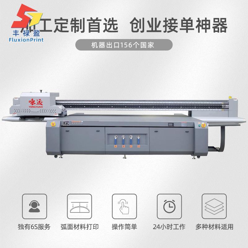 FLY2513大型工业级uv打印机高落差高精度标牌KT板亚克力UV打印机