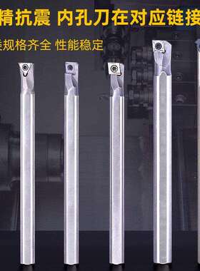 数控外圆车刀杆35度菱形刀片抗震刀杆SVJCR正SVJCL反1616H2020K16