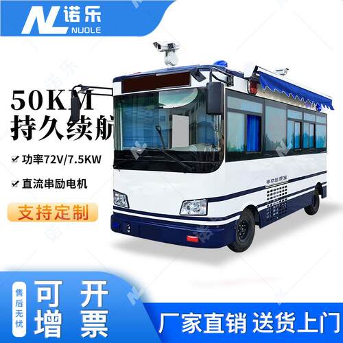 移动巡逻室社区小区移动岗亭园区工厂执勤检查站机场流动巡查室