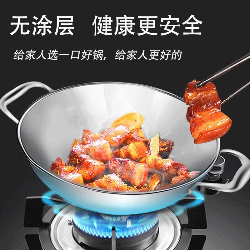 圆/尖底316不锈钢炒锅白钢无涂层家用不粘炒菜锅凹面电磁炉明火