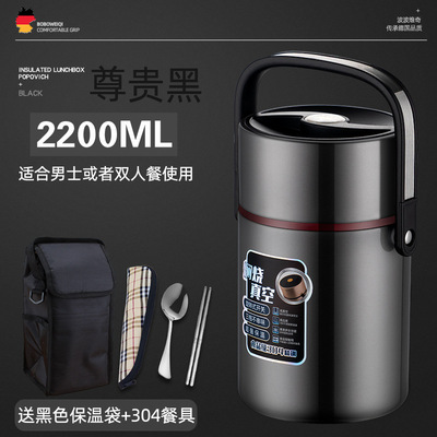 不锈钢保温饭盒学生容量保温提锅