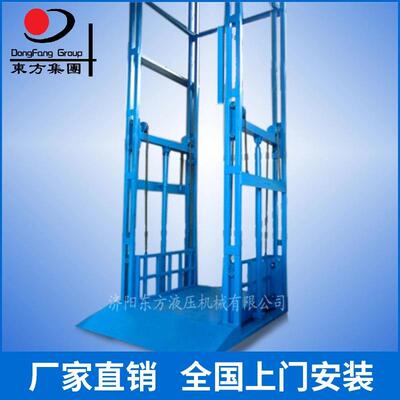 厂家定制内液压导轨升降平台固定式降平台升降货梯升降机