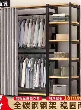 挂式收衣纳柜开放式柜遮挡衣帘卧室开RPR放式多层简衣易帽出租屋