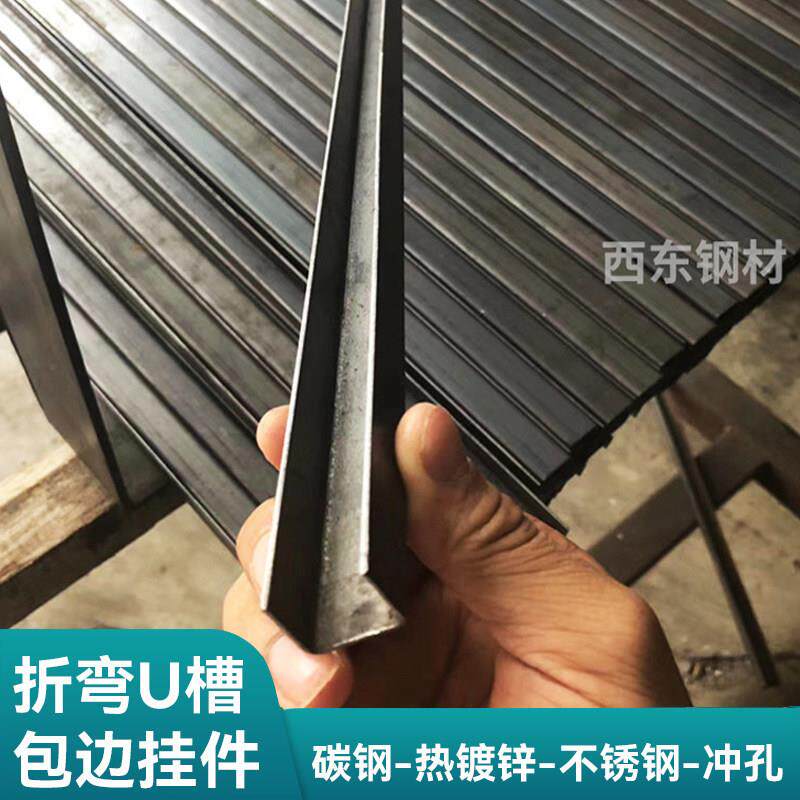 u型槽钢 展厅夹玻璃c字槽钢u型钢 预埋不锈钢u槽 镀锌匚型钢板槽